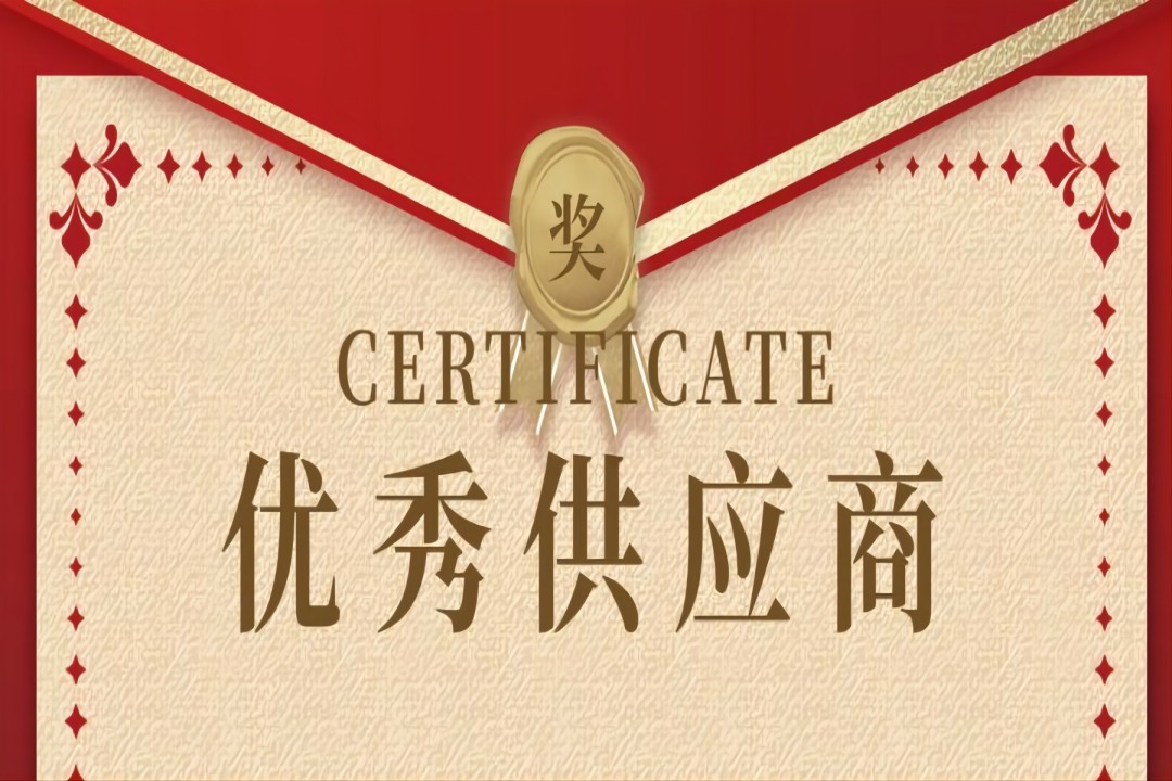 尊龙凯时餐饮集团获四川省第三工业行业2022年度“优秀供应商” “优秀企业家”荣誉称呼