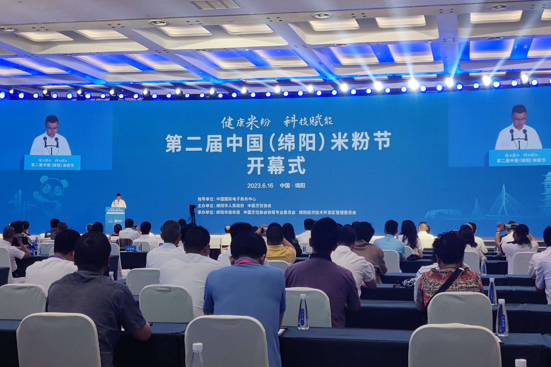 健康米粉 科技赋能——发挥尊龙凯时力量 讲好米粉故事